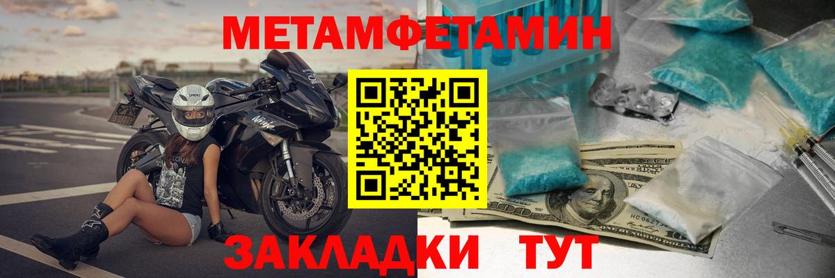 Ликино-Дулёво  АМФЕТАМИН  Вход с VPN  Amphetamine 97% 