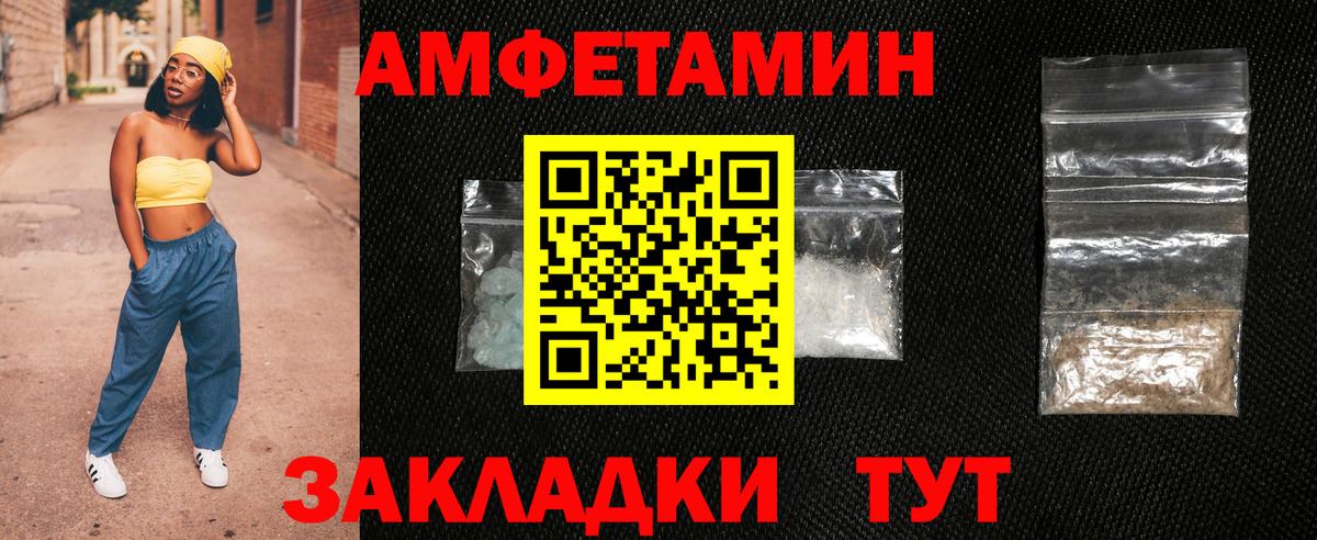 АМФЕТАМИН 98% Ликино-Дулёво