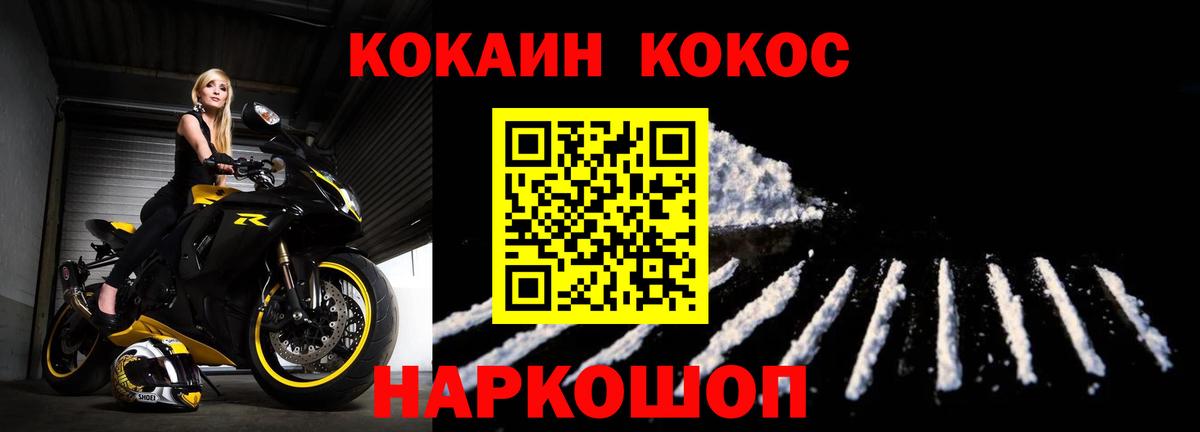 Ликино-Дулёво  A PVP СК   Мефедрон кристаллы  Гашиш  Вход с VPN  АМФЕТАМИН кристаллы  ЭКСТАЗИ  Бошки Шишки  КОКАИН  Метамфетамин 