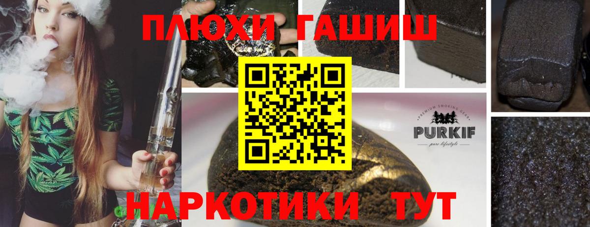 Гашиш индика сатива  Вход с VPN  ГАШ  Ликино-Дулёво  Гашиш ice o lator 