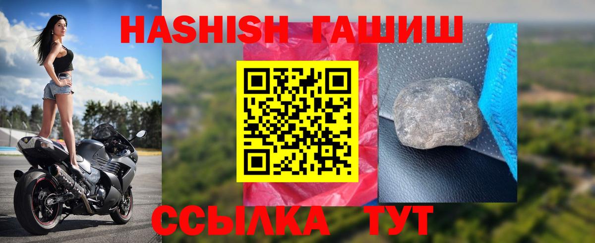 ГАШ гарик Ликино-Дулёво