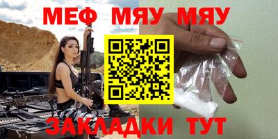 прущая мука Донецк