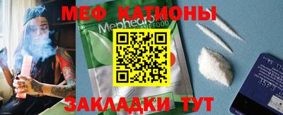 прущая мука Донецк