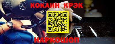героин Донской