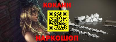 кокаин колумбия Дубна