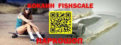 кокаин колумбия Дубна