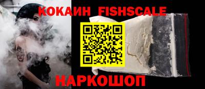 героин Донской