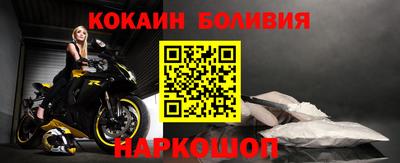 прущая мука Донецк