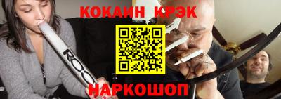 героин Донской