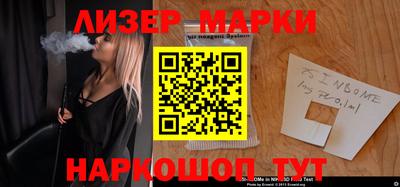 прущая мука Донецк