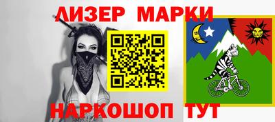 прущая мука Донецк