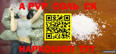 прущая мука Донецк