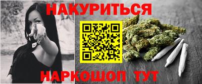 героин Донской