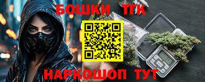 прущая мука Донецк