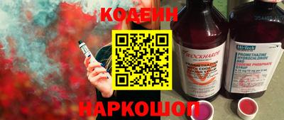 прущая мука Донецк