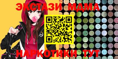 прущая мука Донецк