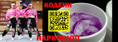 героин Донской
