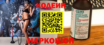 прущая мука Донецк