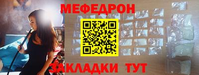 прущая мука Донецк
