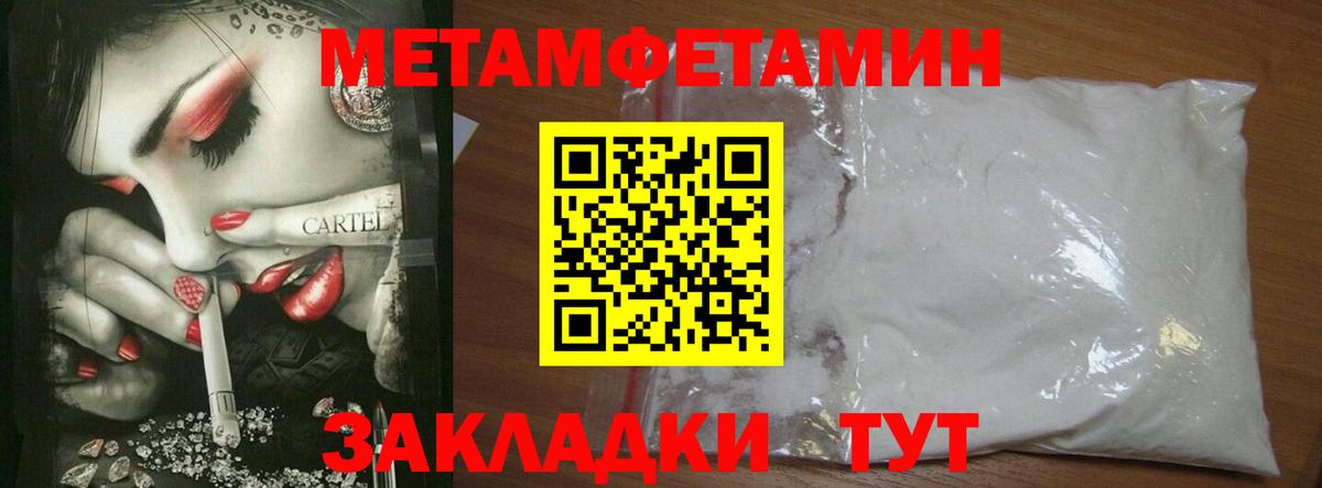 Ликино-Дулёво  МЕТАМФЕТАМИН мет  Вход с VPN 