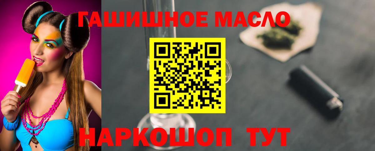 ТГК концентрат Ликино-Дулёво