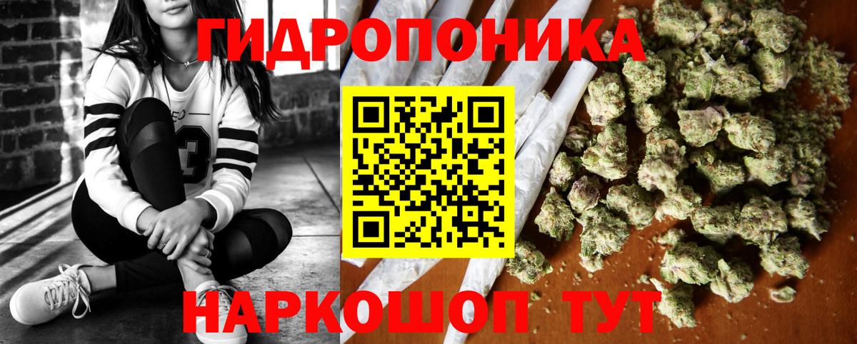 Каннабис THC 21% Ликино-Дулёво