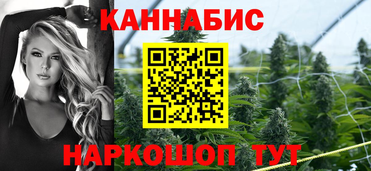 Шишки марихуана AK-47  Шишки марихуана LSD WEED  Ликино-Дулёво  Бошки марихуана SATIVA & INDICA  Вход с VPN 